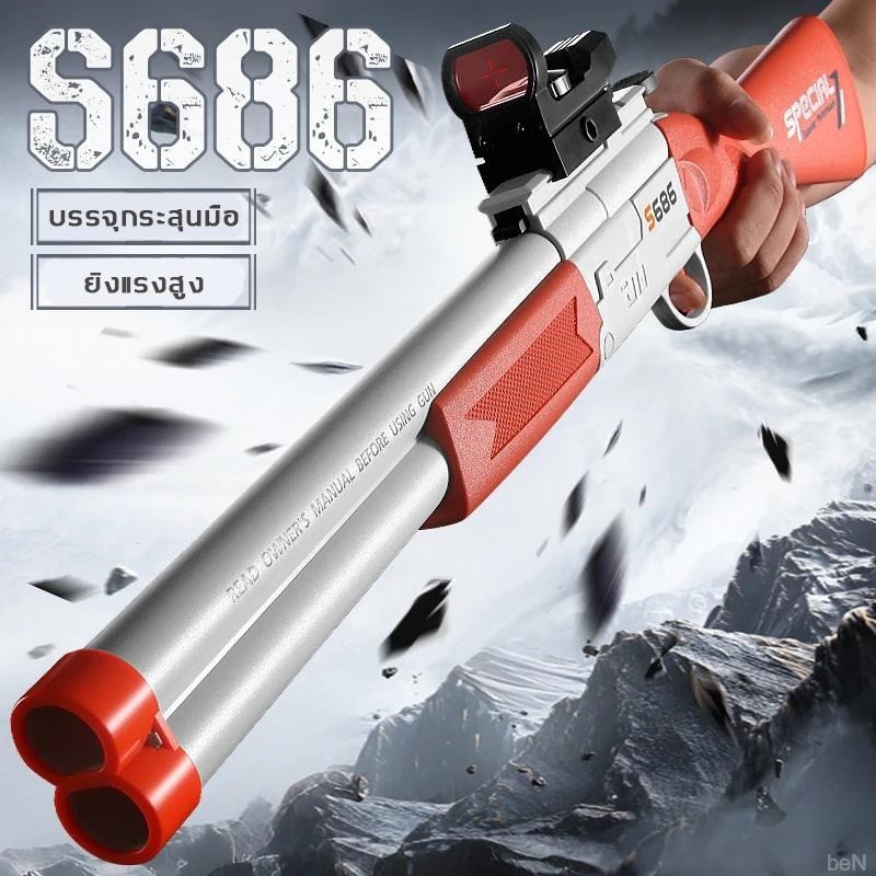 ช้อป soft bullet gun ราคาสุดคุ้ม ได้ง่าย ๆ | Shopee Thailand
