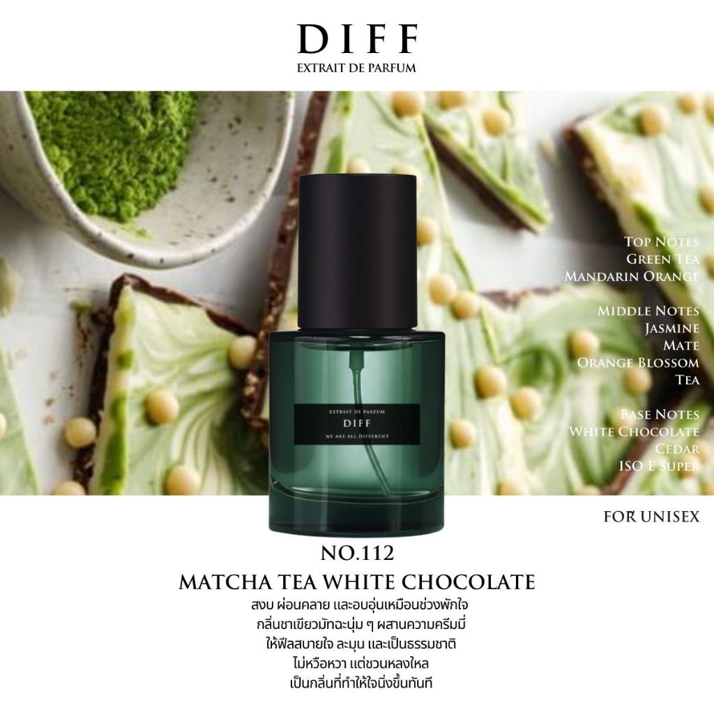 No.112 DIFF Extrait de parfum Matcha tea White Chocolate | Shopee Thailand