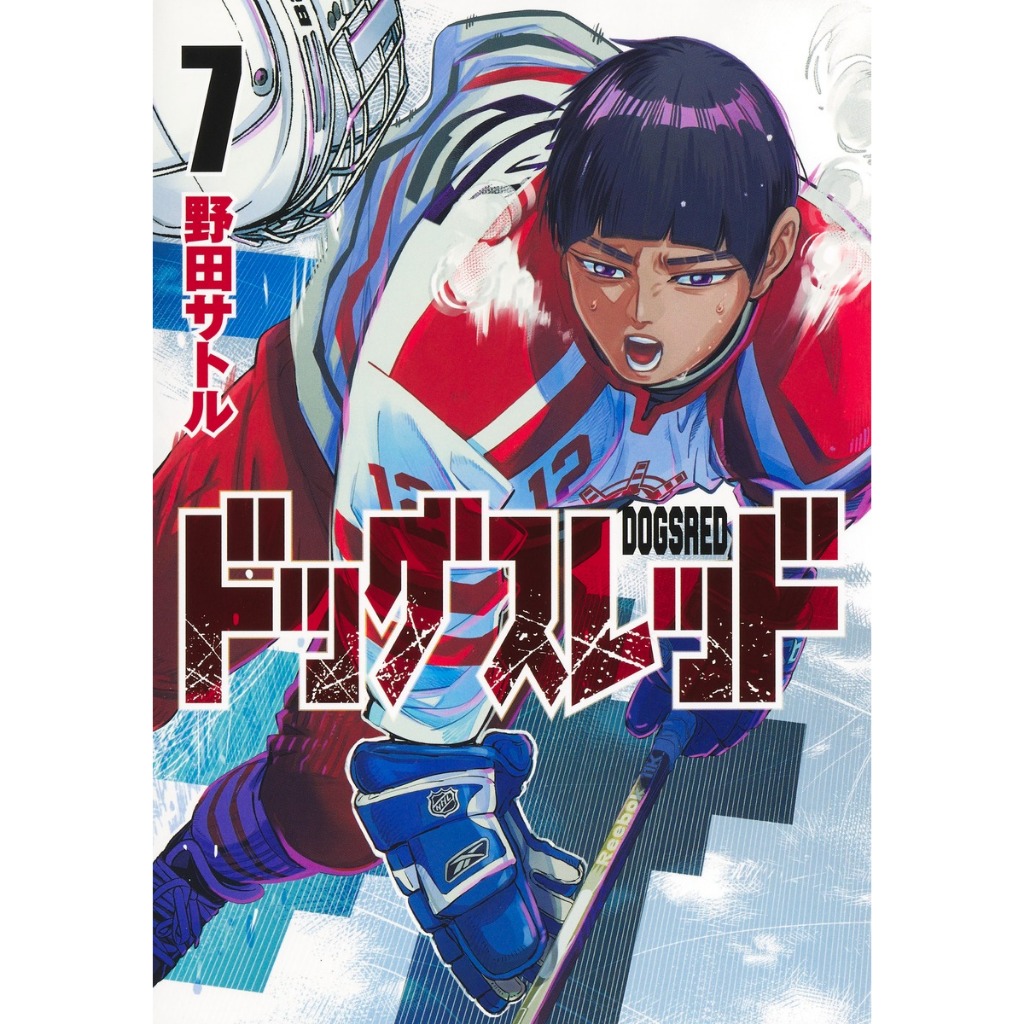 Dogsred (ドッグスレッド) , 1-7 , มังงะภาษาญี่ปุ่น | Shopee Thailand
