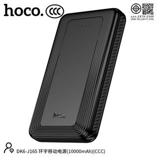 Power bank [China CCC] 10000 mAh HOCO DK6-J165 thiết kế mỏng Ultra‑Slim 4 cổng, có đèn LED hiển thị trạng thái pin