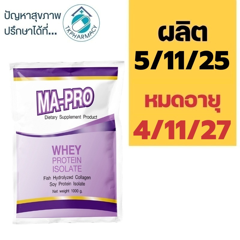 MAPRO MA-PRO Whey Protein Isolate 1,000 g. ***ถุง*** | Shopee Thailand