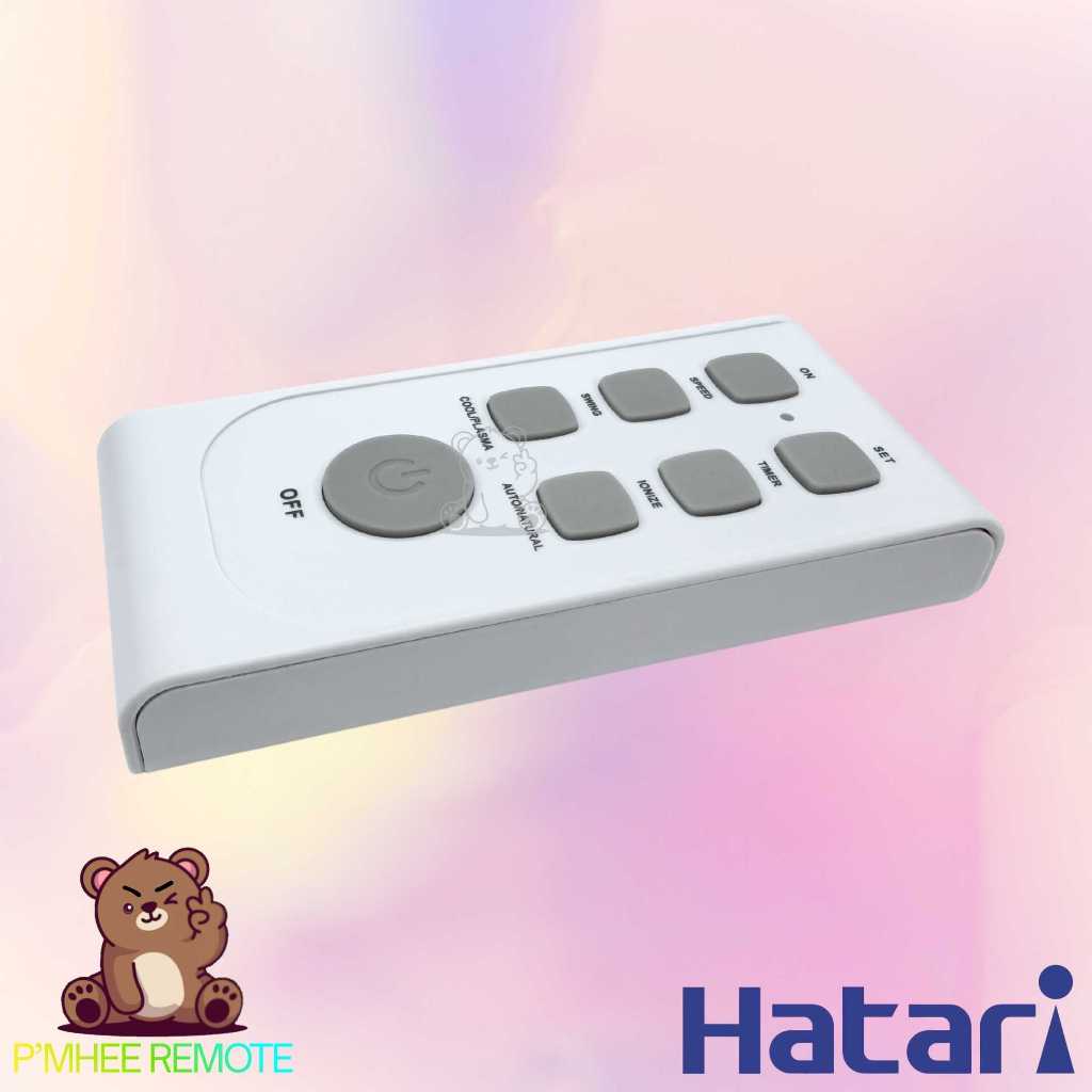 รีโมทพัดลม ฮาตาริ Hatari Remote Fan Universal Remote พัดลมตั้งพื้น พัด ...