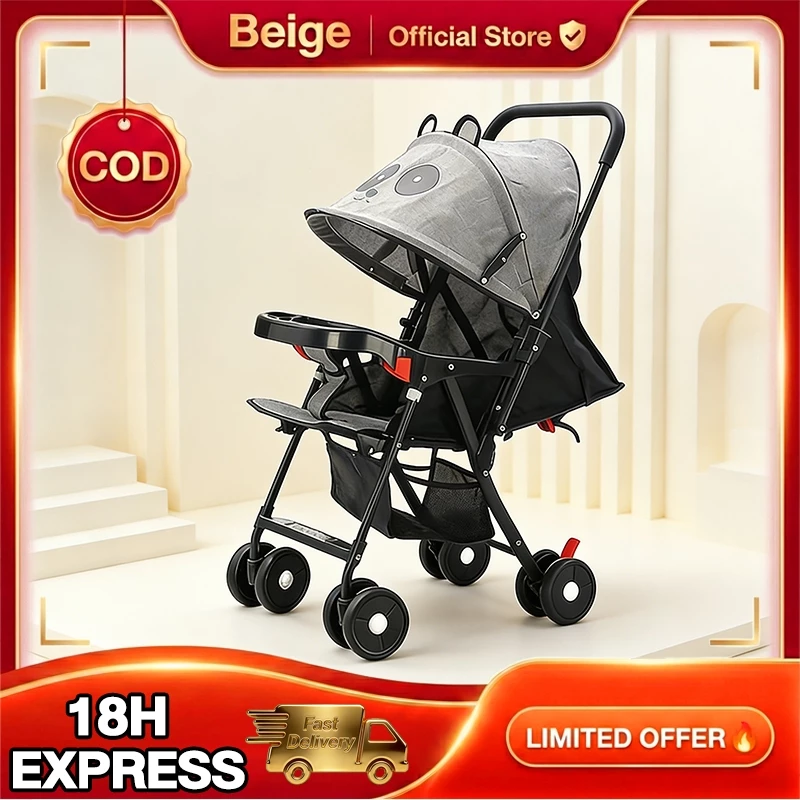 Beige รถเข็นเด็กปรับเอน 3 ระดับ