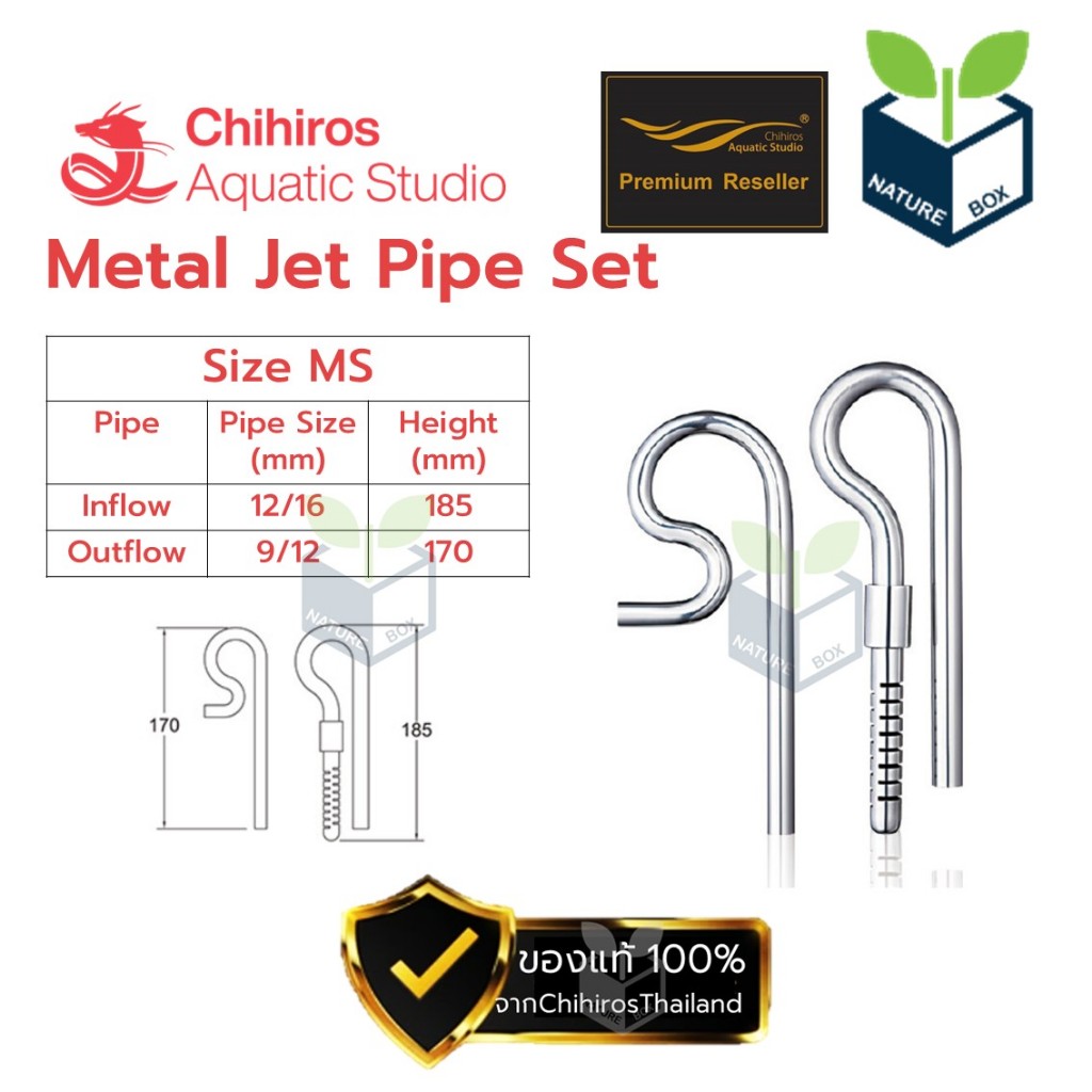 Chihiros Metal Jet Pipe Stainless Steel ท่อ Inflow Outflow สแตนเลส ...