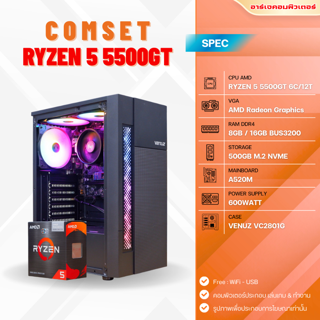 product