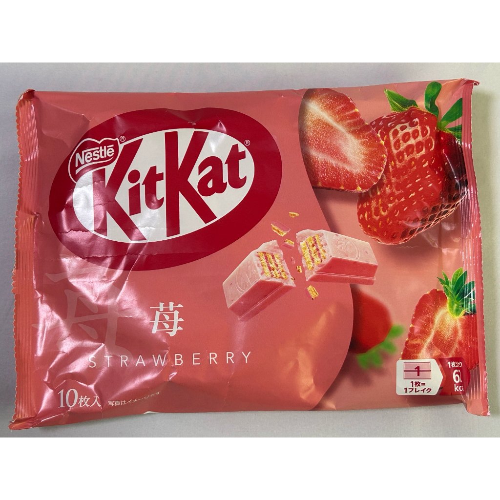 Nestle KitKat Japan Chocolate Assorted Flavors Choose Variant Imported ...