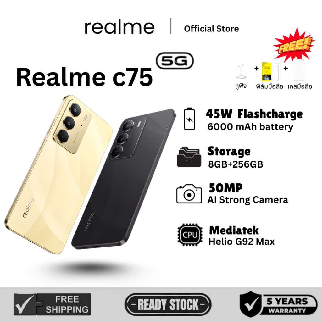 Realme C75 5G RAM 8GB ROM 256GB หน้าจอ 6.72