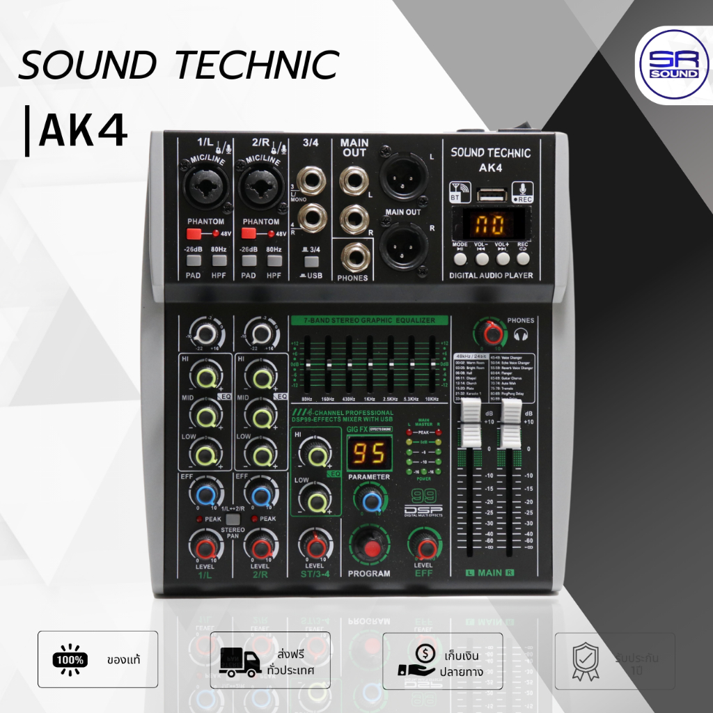 SOUNDTECH AK-4 MIXER มิกเซอร์ บลูทูธ มิกเซอร์อนาล็อก 4CH เอฟเฟ็ค 99DSP ...