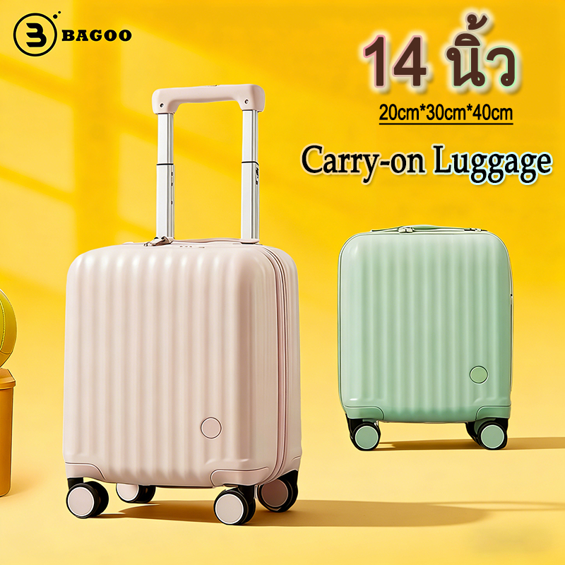 BAGOO MALL กระเป๋าเดินทาง14นิ้ว มีหลายสีให้เลือก น้ำหนักเบามาก Carry-on ...