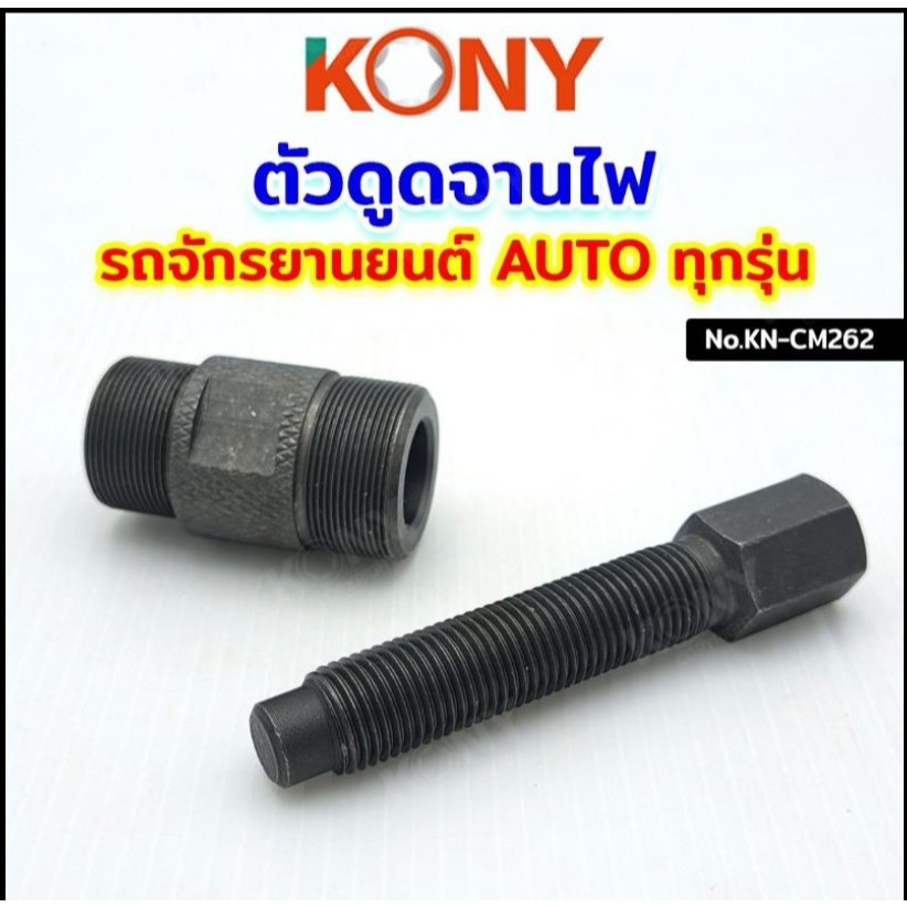 ช้อป honda 150cc ทุกรุ่น ในราคาสุดคุ้มที่ Shopee