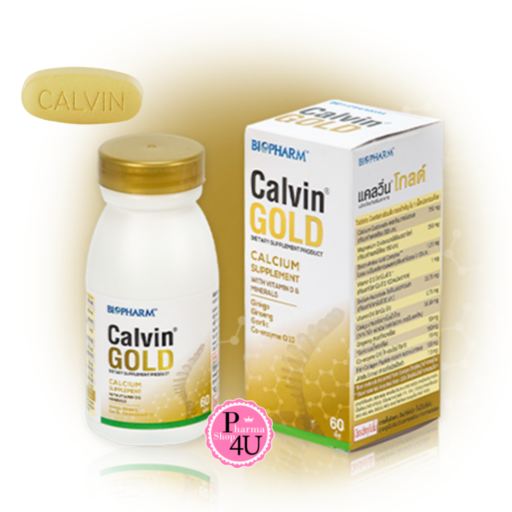 BIOPHARM Calvin GOLD 60 Tablets ไบโอฟาร์ม แคลเซียมผสมวิตามิน แคลวิ่น โก ...