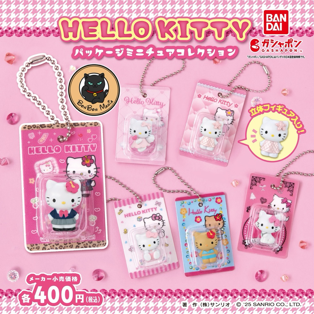 [แบบแยก-เลือกตัวได้]Gachapon HELLO KITTY Package Miniature Collection set