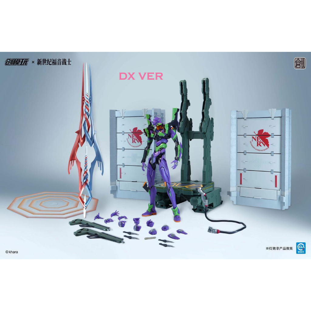 Pre Order TRON Model : Evangelion Unit-01 - DX Version | Shopee Thailand