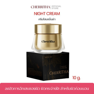 [Công ty trực tiếp] Kem sâm Cherritha Cherritha Night Cream kem sâm nghệ đen giảm mụn, da sáng, kích thước 10 gram