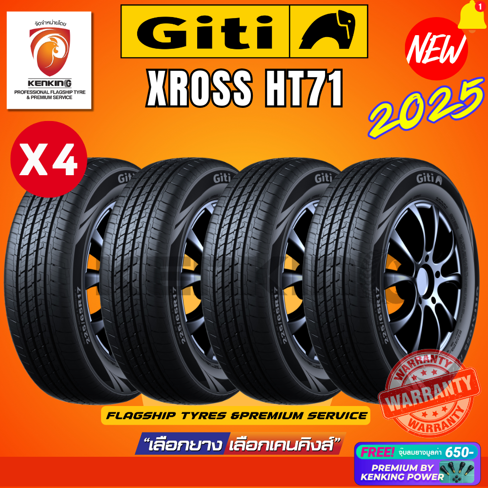 ผ่อน0% GITI 265/65 R17 รุ่น XROSS HT71 ยางใหม่ปี 2025 (ราคาต่อ 4 เส้น ...