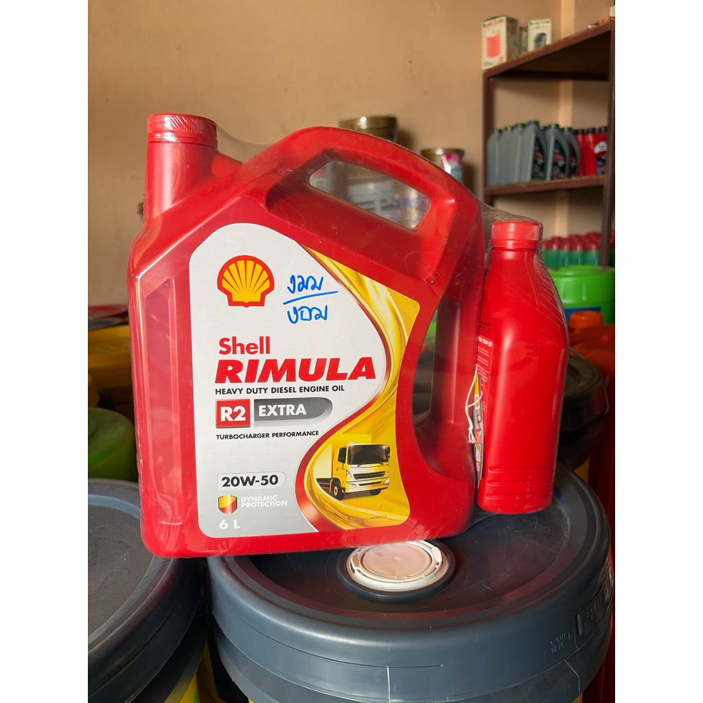 น้ำมันเครื่องเชลล์ Shell Rimula R2 Extra 20W-50 ขนาด 6+1 ลิตร | Shopee ...