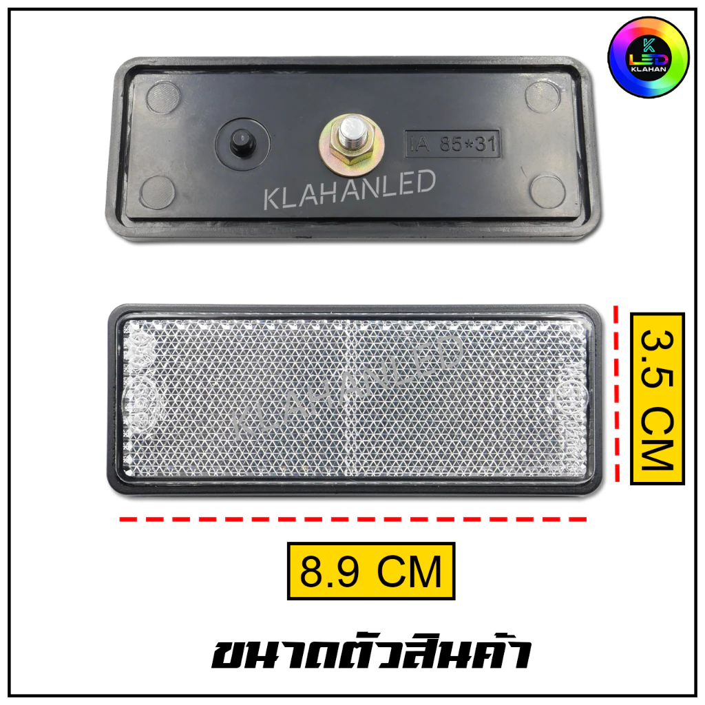 ทับทิมท้ายสะท้อนแสงขาว จีออโน่/หรีด/เวฟ125i LED/เวฟ110i2026/ฟอร์ซ่า/PCX/ADV/SCOOPY/Click160 รูปที่ 2