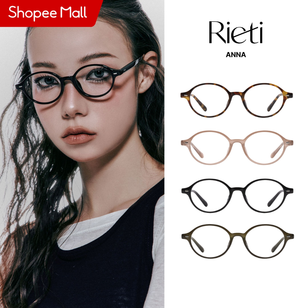 [ Authorized ] ตัวแทนจำหน่ายไทย | แว่นตา Rieti รุ่น ANNA แว่นกรองแสงสีฟ้า (RTI51GL1023U)