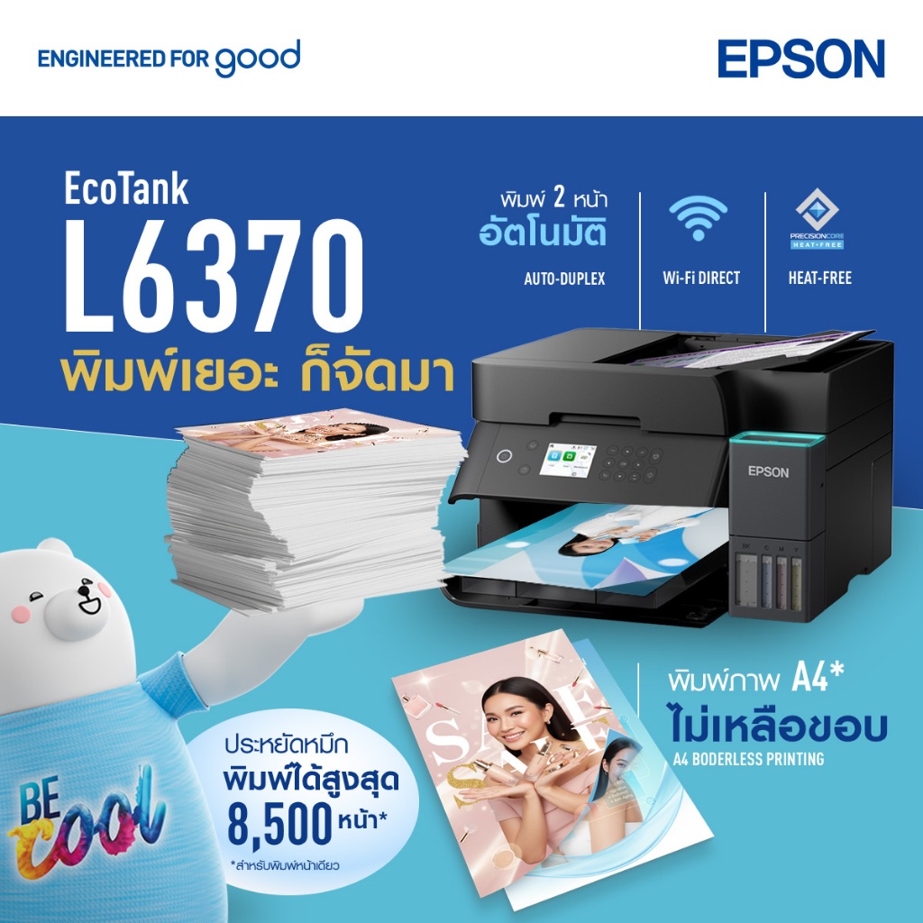 เครื่องปริ้น Epson Ink Tank Printer Wi-Fi All-in-One Eco Tank L6370 A4 ...