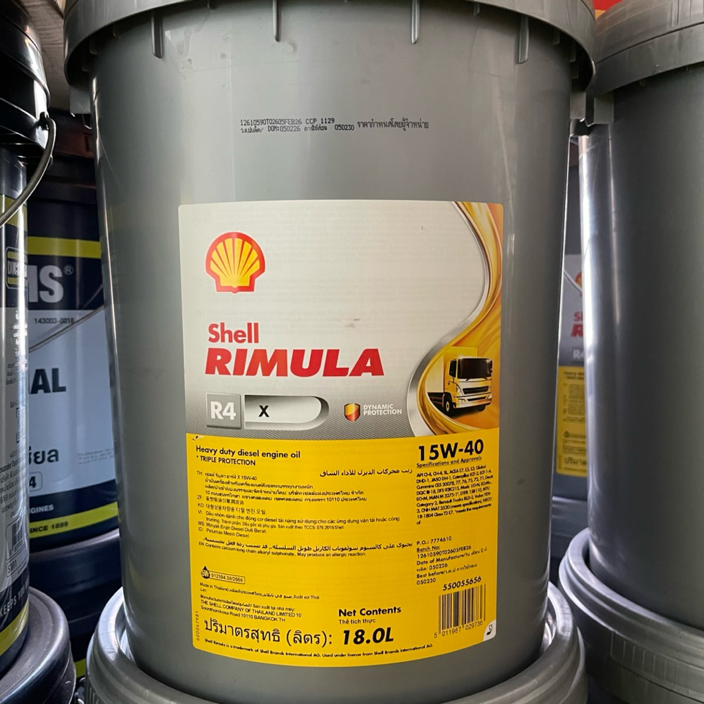 Shell เชลล์ ริมูล่า R4 X 15W-40 , 20W-50 ขนาด 18L สำหรับเครื่องยนต์ ...