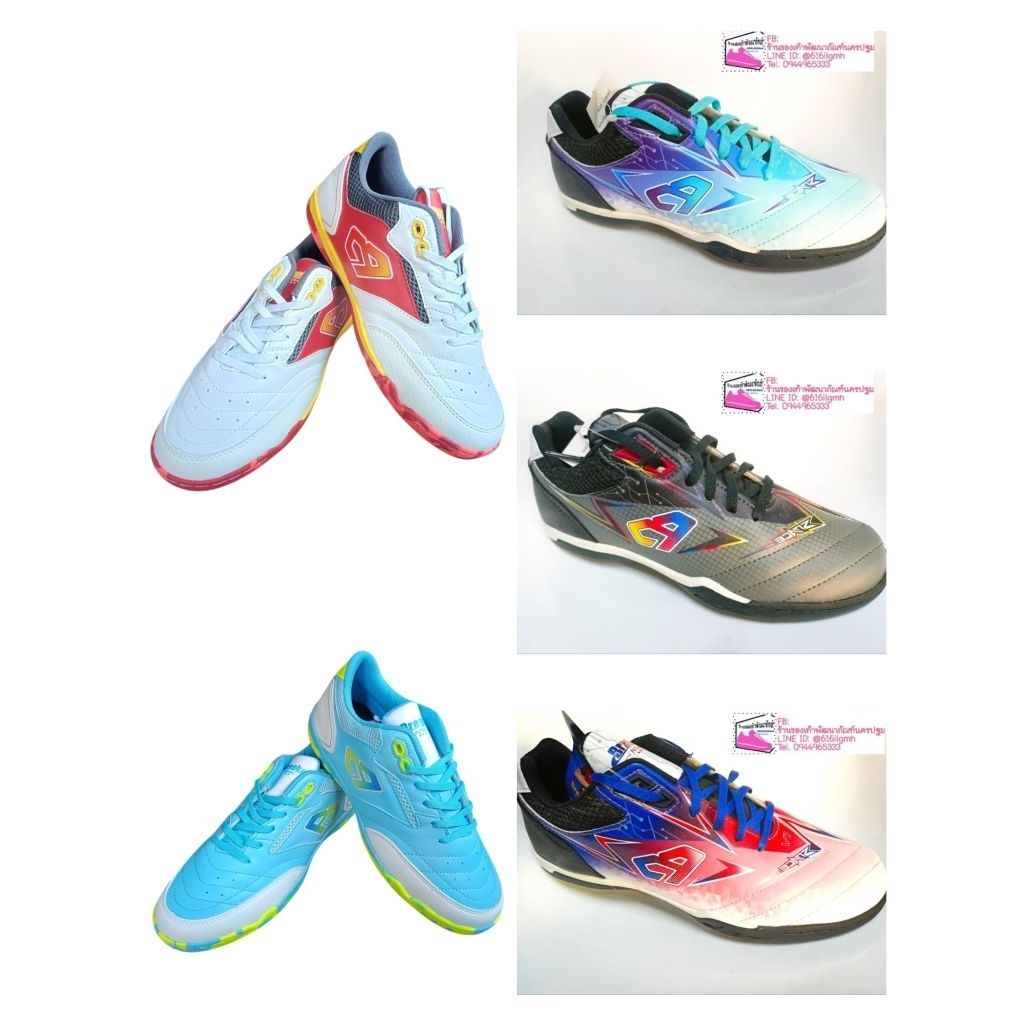  Breaker Futsal รองเท้า ฟุตซอล เบรกเกอร์ รุ่นใหม่ สวย เบา ใส่สบาย Bildidee 