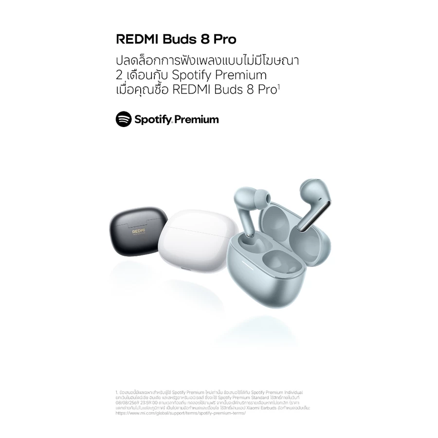 Redmi Buds 8 Pro