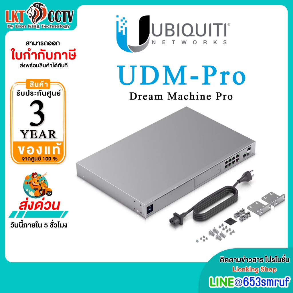 Ubiquiti UniFi Dream Machine Pro ( UDM-Pro )Router Firewall Cloud ...