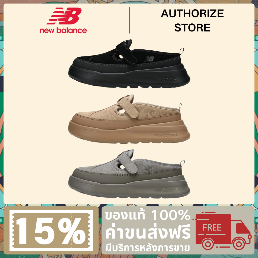 New Balance Rover Casual Shoes รองเท้าแตะ รองเท้าลำลอง | Shopee Thailand