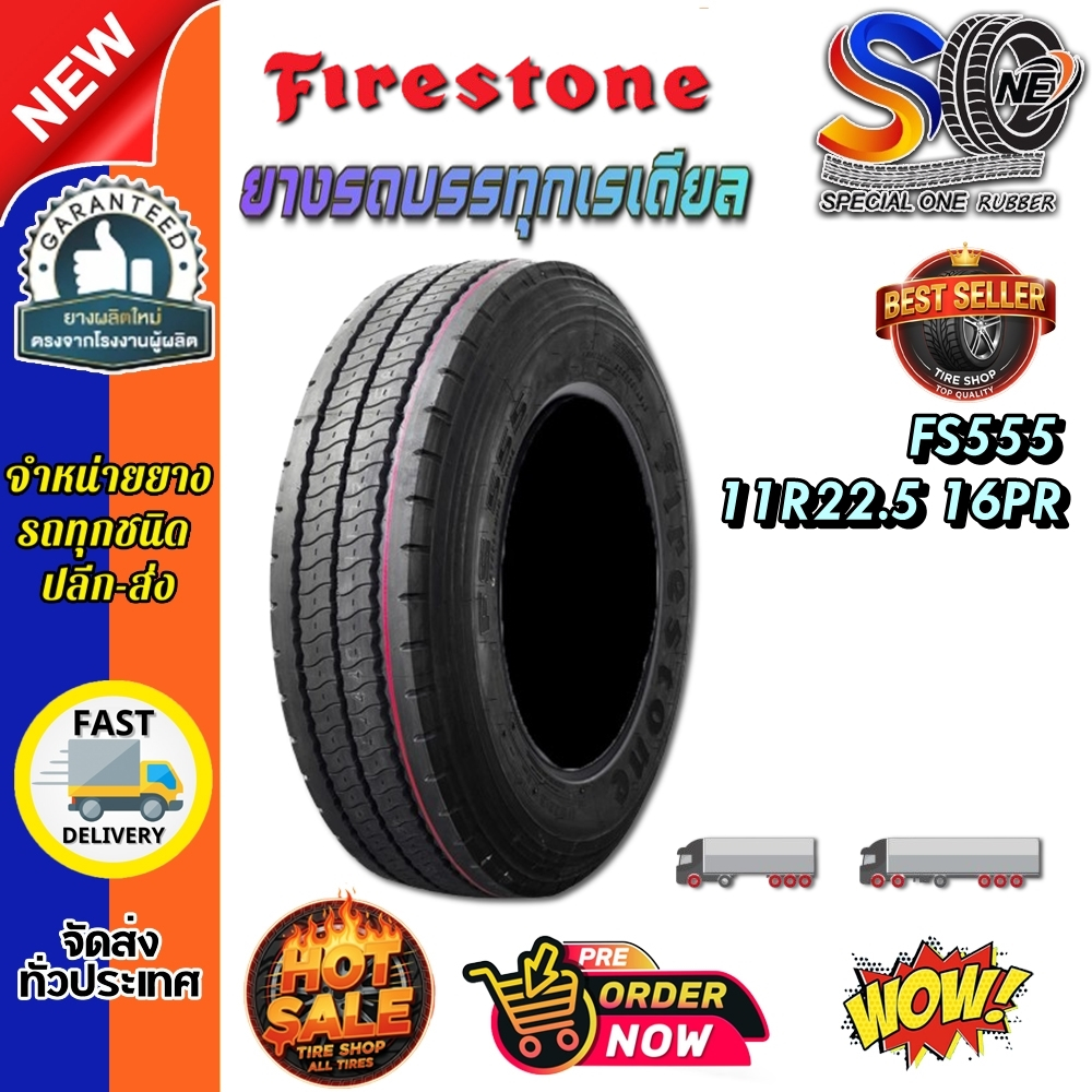 firestone ราคาพิเศษ | ซื้อออนไลน์ที่ Shopee ส่งฟรี*ทั่วไทย!