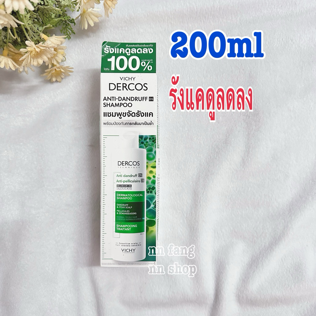 ผลิต 03/25 Vichy decos anti dandruff shampoo 200ml แชมพูสำหรับผู้มี ...