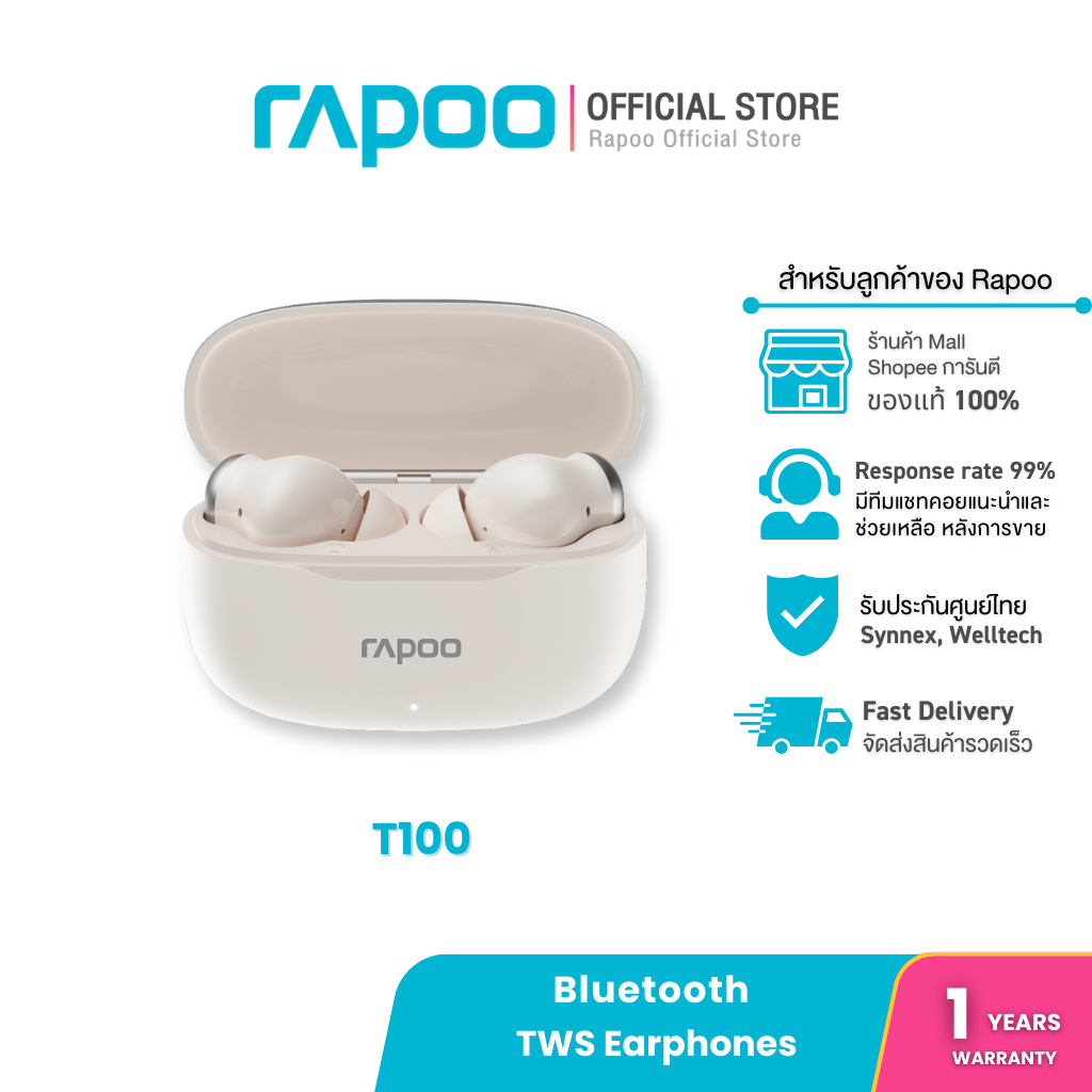 Rapoo หูฟัง Bluetooth รุ่น T100 TWS Earphones ใช้งานง่ายด้วยระบบสัมผัส ...