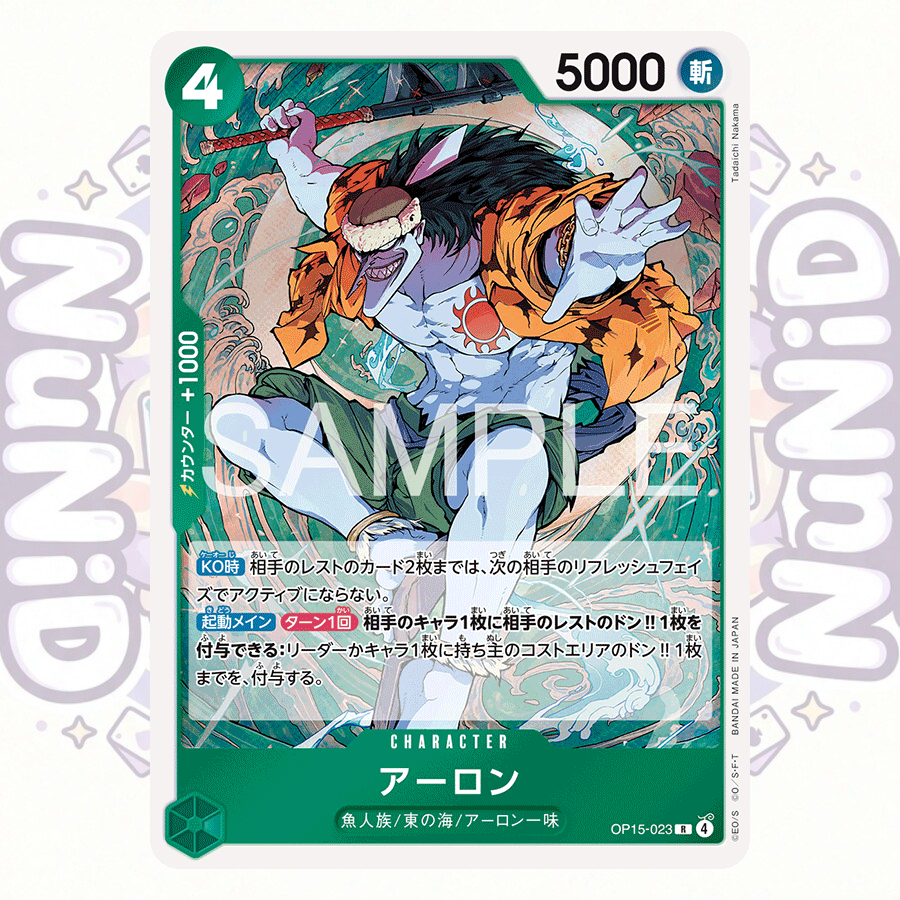 OP15 [R] สีเขียว แยกใบ One Piece Card Game การ์ดวันพีช ของแท้ Japan ...