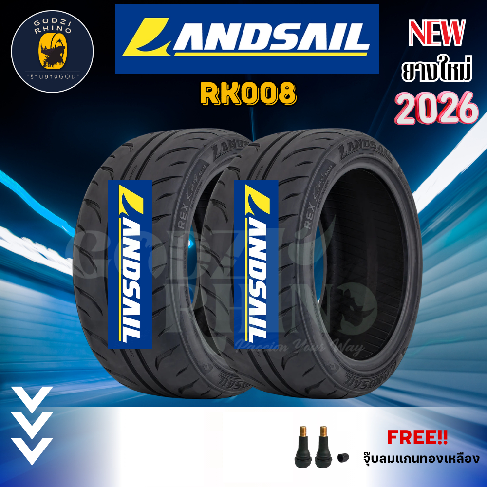 LANDSAIL 265/40R18 295/35 R18 รุ่น RK008 (ราคาต่อ 2,4 เส้น) ยางปี 2025 ...
