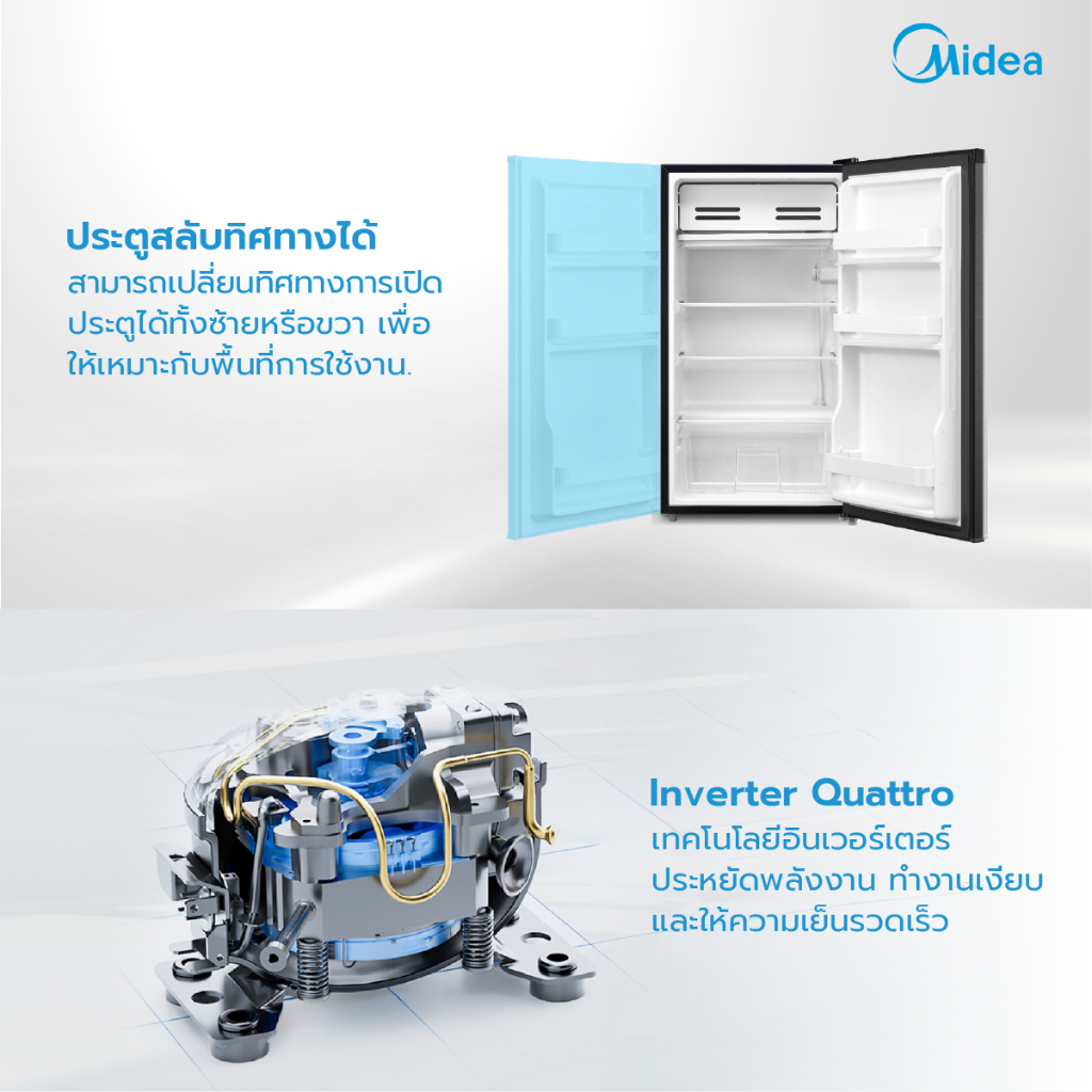 Midea ตู้เย็นไมเดีย Single Door 1 ประตู ขนาด 3.3Q ระบบ Inverter รุ่น  MDRD142FGG28THD (Black) | Shopee Thailand