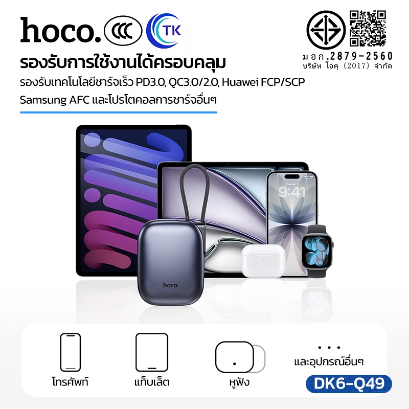 [China CCC] แบตสำรอง 10000mAh พร้อมสาย Type-C/iOS จอแสดงผล LED Fast ...
