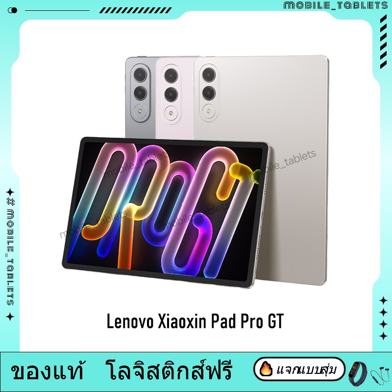 Global Rom Lenovo Xiaoxin Pad Pro GT 11.1 inch Snapdragon 8 Gen 3