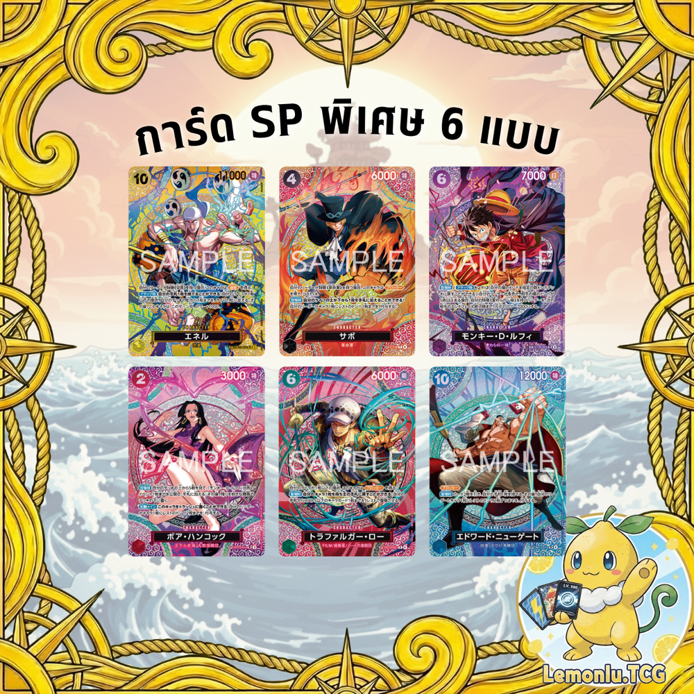[OP15 BOX] BANDAI ONE PIECE Card Game BOOSTER BOX - Adventure on KAMI’s ...