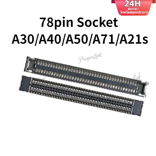 socket ซ็อกเก็ต บอร์ด A30s,A40,A50,A51,A71,A21s，A31 สำหรับหลายรุ่น ...