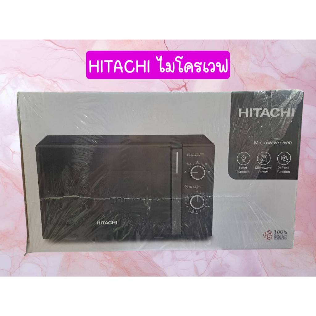HITACHI  ไมโครเวฟ (700 วัตต์, 20 ลิตร, สีดำ) รุ่น HMR-M2002