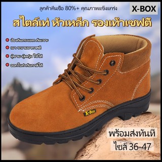 P06-2 รองเท้าเซฟตี้หุ้มซ้น หัวเหล็กพื้นเหล็ก สวย คุณภาพสูง ราคากันเอง รองเท้า เซฟตี้ safety shoes