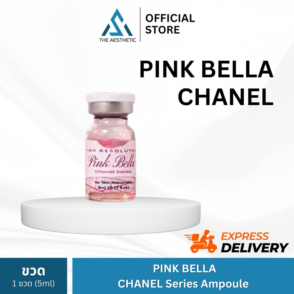 PINK BELLA CHANEL Series Ampoule อย.ไทย เช็คแท้ถูกชัวร์ [1ขวด×5ml ...