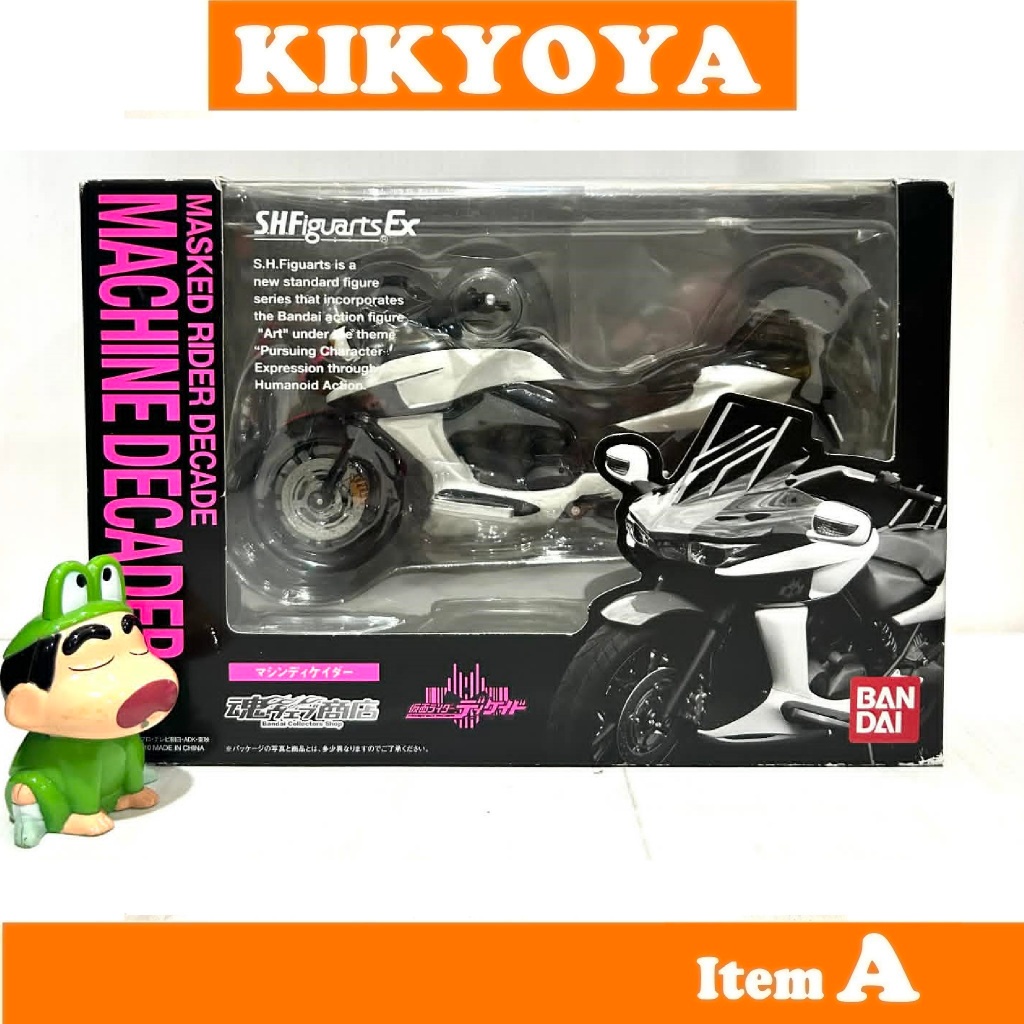 มือ 1 กล่องไม่สวย ตามภาพ S.H.Figuarts kamen rider decade machine ...