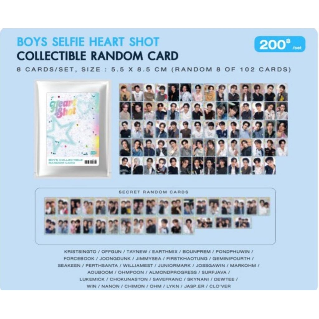 Boys​ Collectible​ Random​ Card​ | การ์ด​แรนด้อม​ Gmmtv​ Fanival