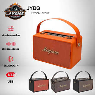 สินค้าเข้าใหม่ พร้อมส่ง !! ลำโพงบลูทูธ MN-200  ลำโพง ลำโพงบลูทูธเบสหนัก ลำโพงคอมพิวเตอร์ ลำโพง