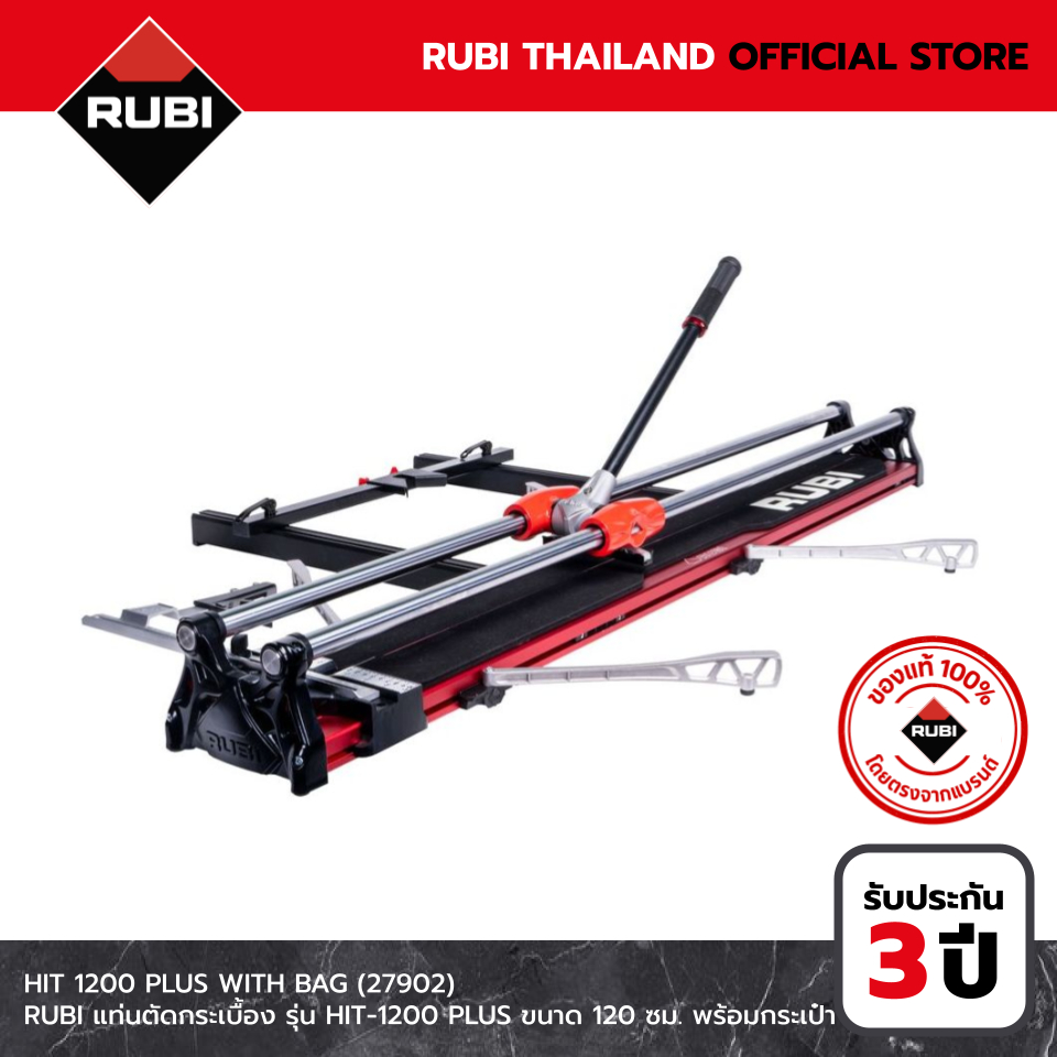 RUBI Tools Thailand, ร้านค้าออนไลน์ | Shopee Thailand
