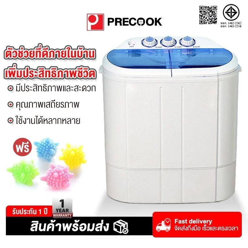 Precook เครื่องซักผ้ามินิฝาบน เครื่องซักผ้ามินิ sonar ขนาดความจุ 10.5Kg ...