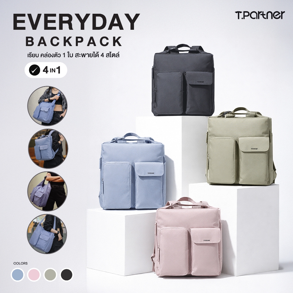Everyday Backpack — กระเป๋าสะพายใบใหญ่ Carry on ใส่ laptop ได้ 14 นิ้ว สายปรับได้ 4 แบบ มี 10 ช่อง ใช้ได้ทุกวัน