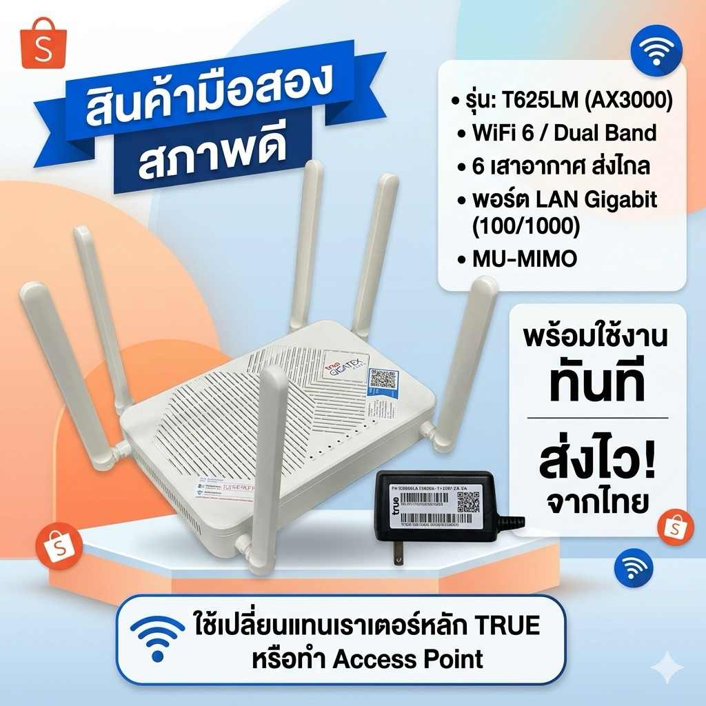 ROUTER TRUE GIGATEX FIBER T3 T625LM AX3000 WIF6 MU-MIMO 6เสา LAN ...