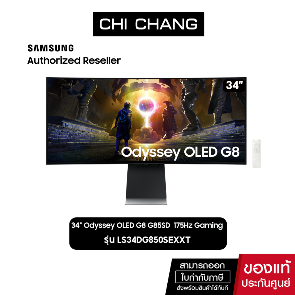(Pre Order)SAMSUNG MONITOR ODYSSEY OLED G8D 175Hz จอคอมพิวเตอร์ 34 ...