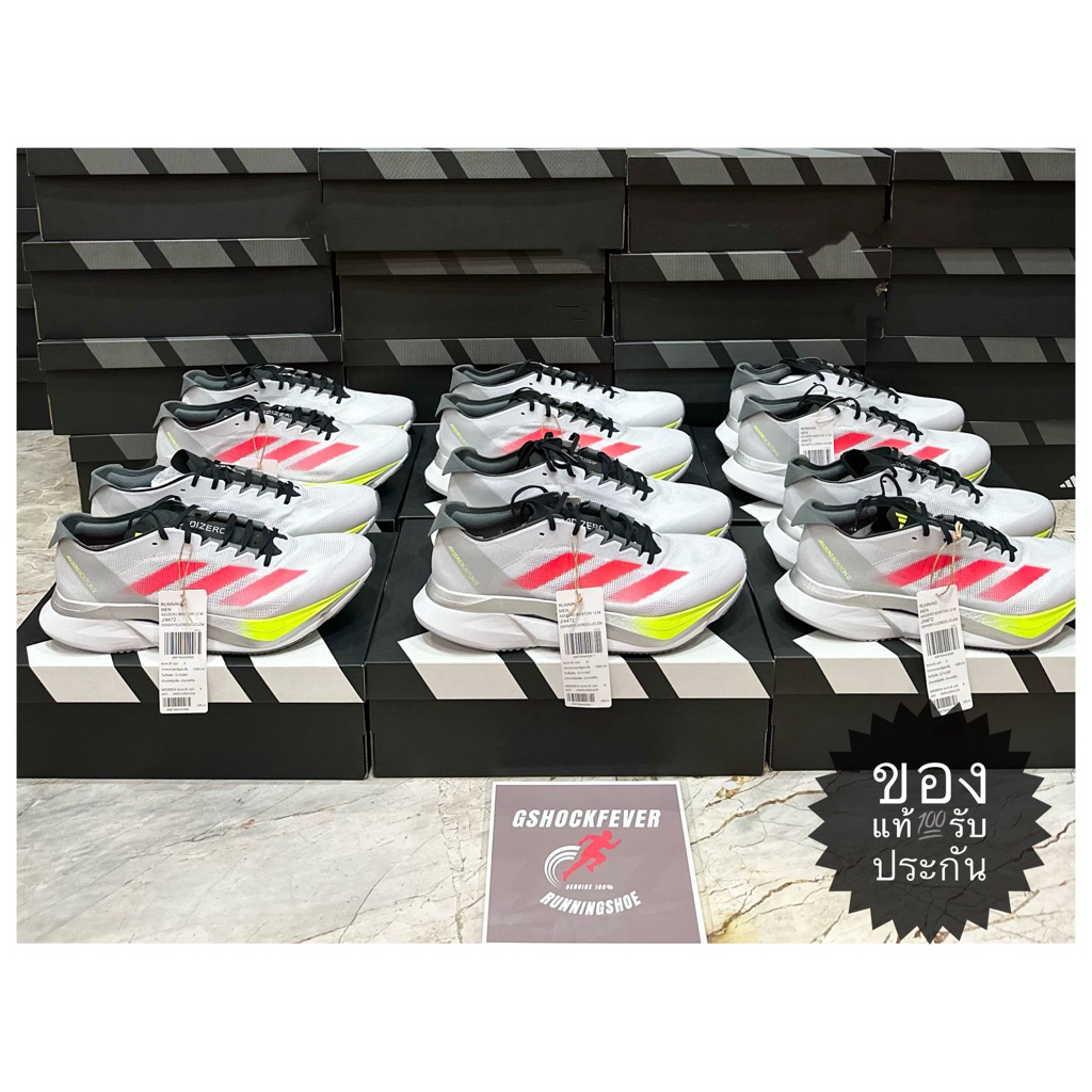 Adidas adizero boston 12 ราคาถูก สั่งเลยบน Shopee